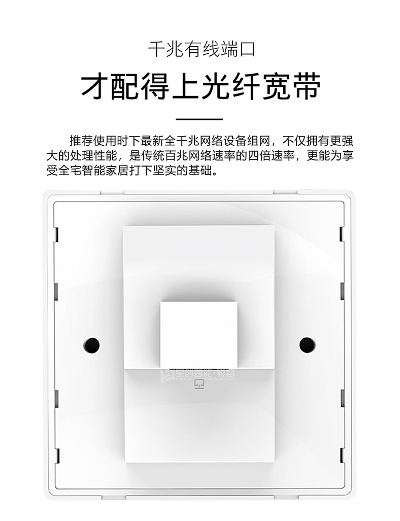 網絡覆蓋系統 網絡覆蓋系統