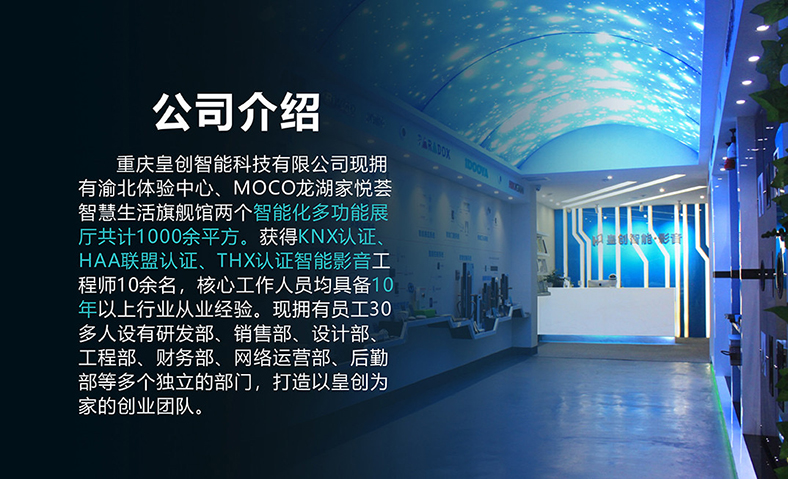 網絡覆蓋系統 網絡覆蓋系統