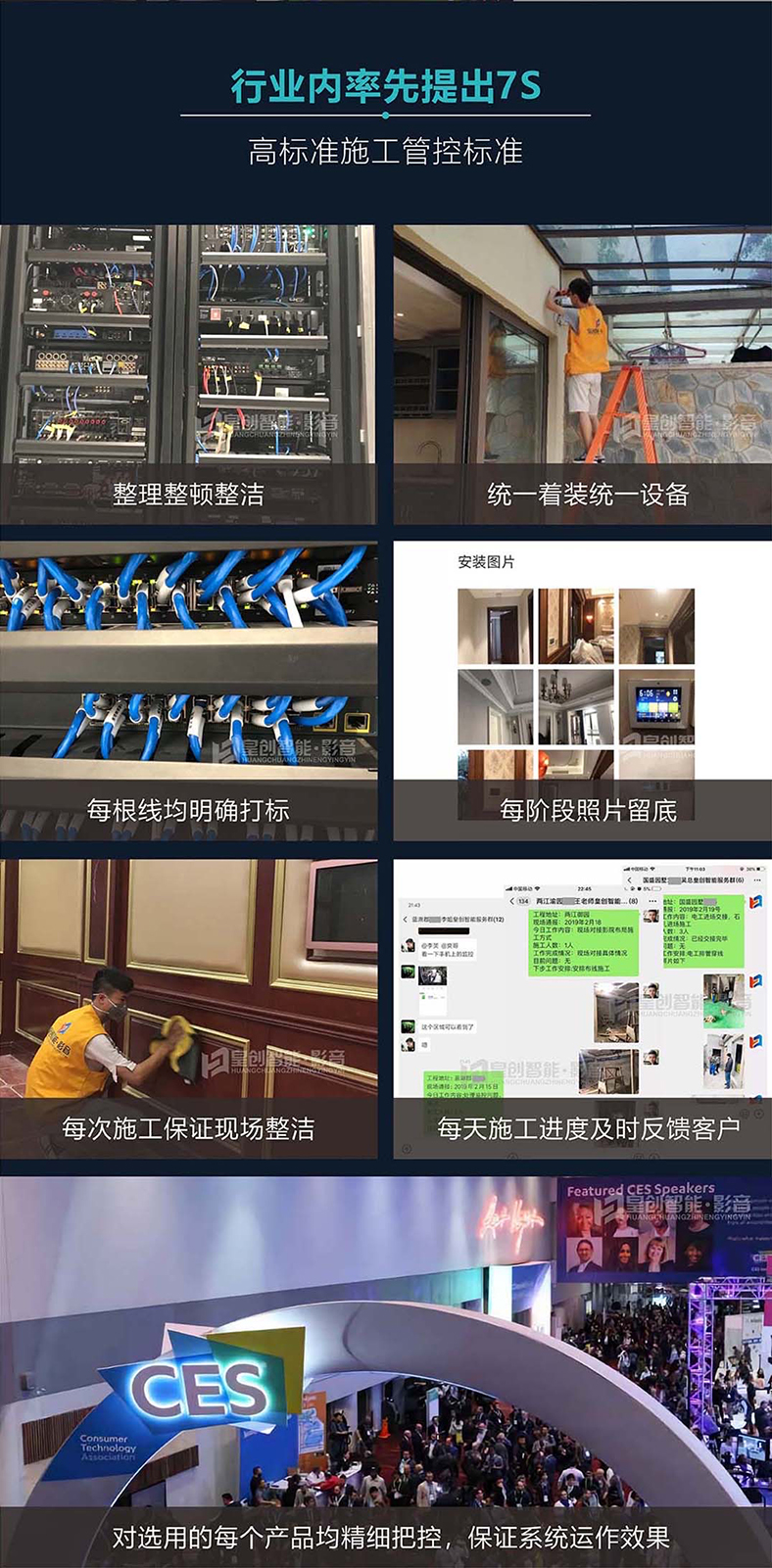 網絡覆蓋系統 網絡覆蓋系統