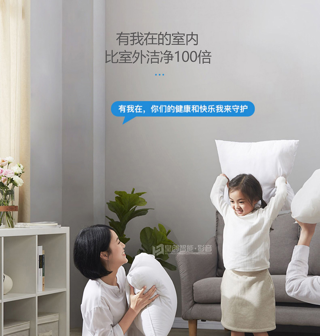 環境控制系統 環境控制系統