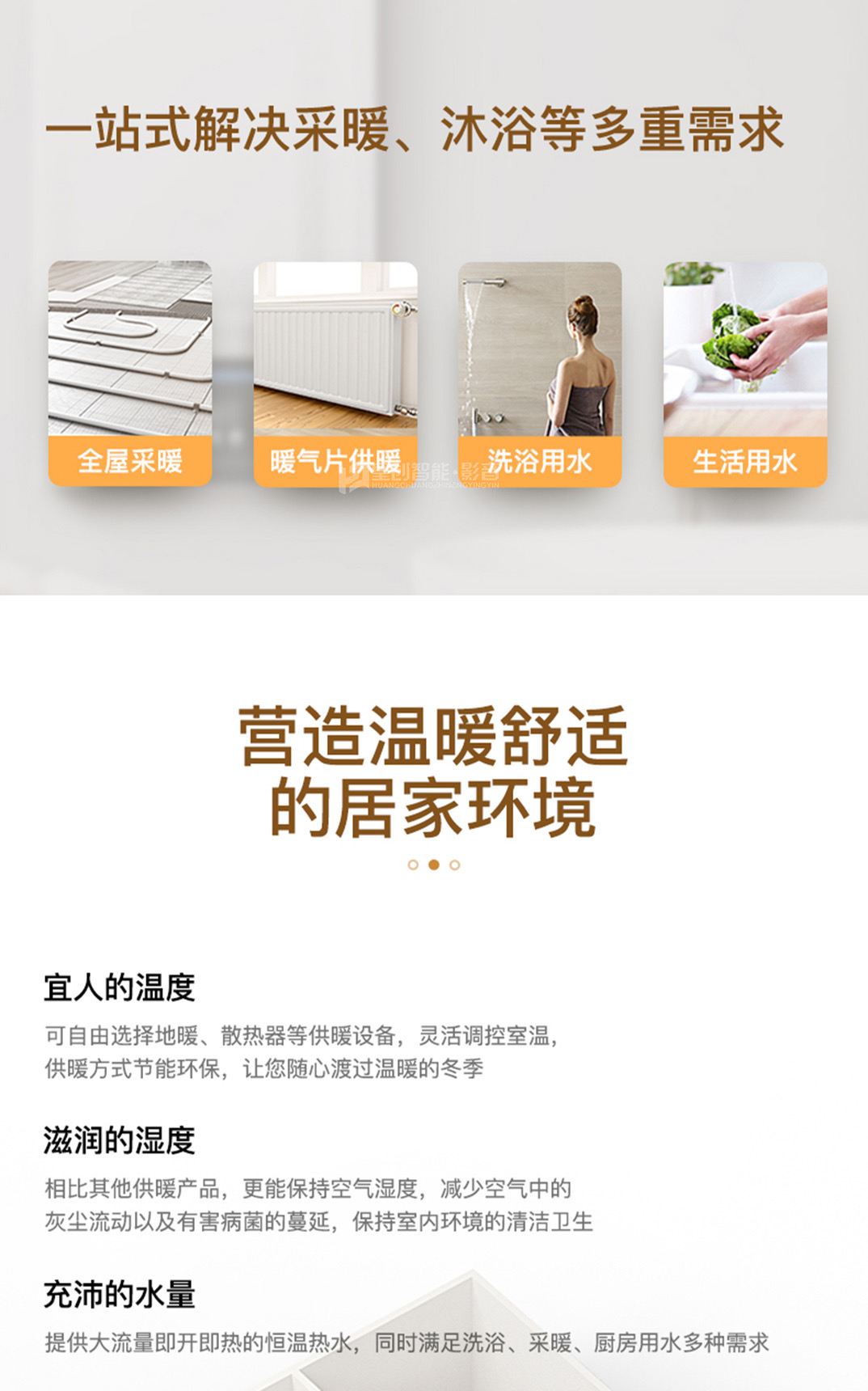 環境控制系統 環境控制系統