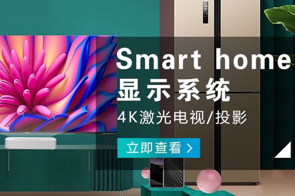 貴陽哪有智能安防哪個好